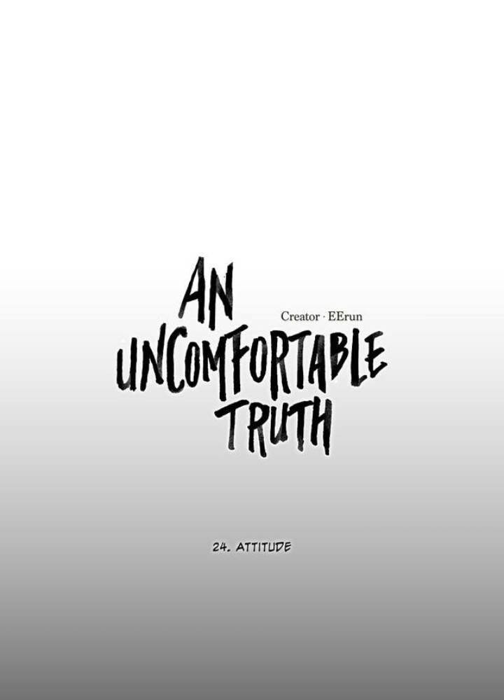 an Uncomfortable Truth Chapter 24 3